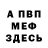 Кетамин VHQ FightFire_MC