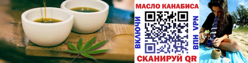 Еда ТГК конопля  где купить наркотик  Усть-Кут 