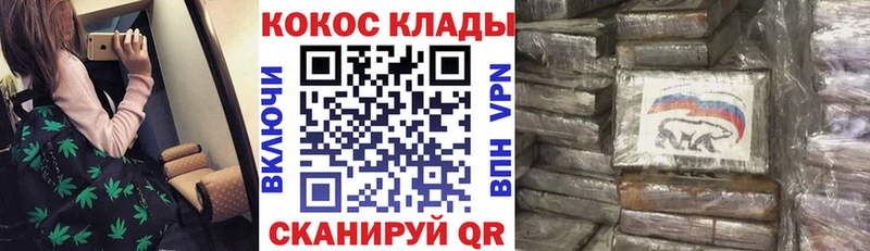 COCAIN Fish Scale  Усть-Кут 