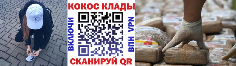 Cocaine Боливия Усть-Кут