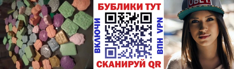 ЭКСТАЗИ louis Vuitton Усть-Кут