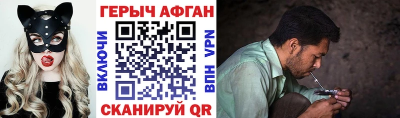 как найти закладки  гидра как войти  Героин Heroin  Усть-Кут 