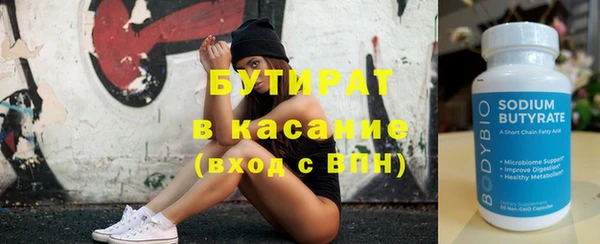 молекула духа Арсеньев