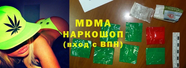 гашиш Армянск
