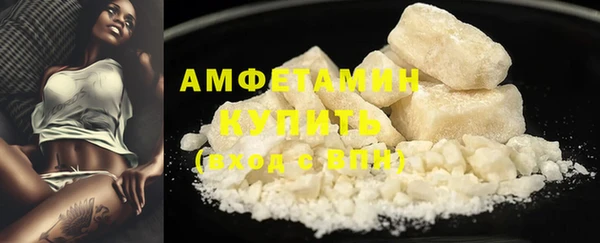 молекула духа Балабаново