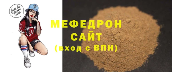 молекула духа Балабаново