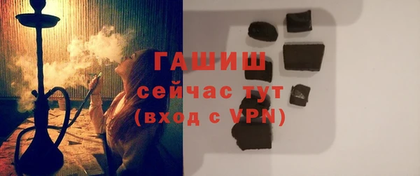 гашиш Армянск