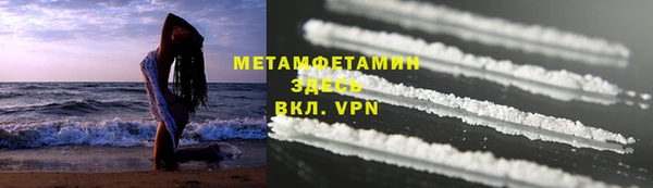 мефедрон VHQ Баксан