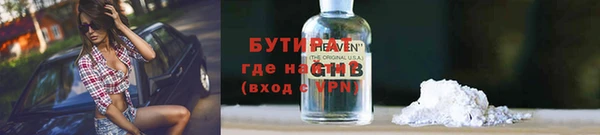 гашиш Армянск