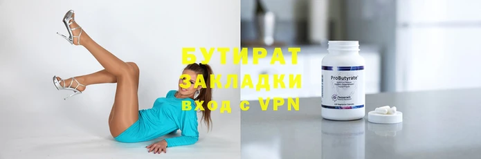 гашиш Армянск