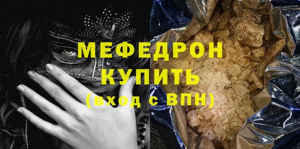 гашиш Армянск
