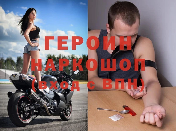 гашиш Армянск
