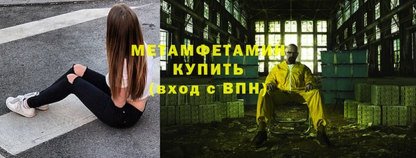 молекула духа Балабаново