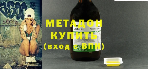 гашиш Армянск