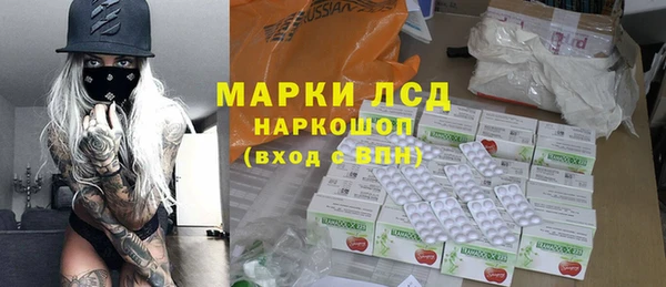 молекула духа Арсеньев