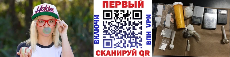 Метамфетамин кристалл  blacksprut ТОР  Усть-Кут 