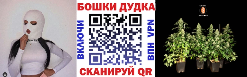 МАРИХУАНА план магазин продажи Усть-Кут
